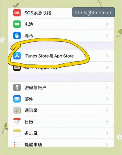4个华体会APP下载地址iOS版常见问题，看完你就不再纠结