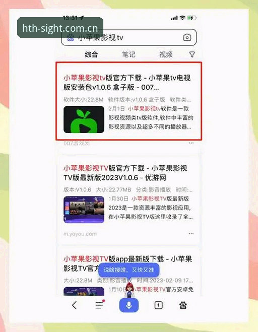 2026华体会APP下载地址 掌握2026华体会APP下载地址的实用技巧——安卓与苹果端完整安装攻略